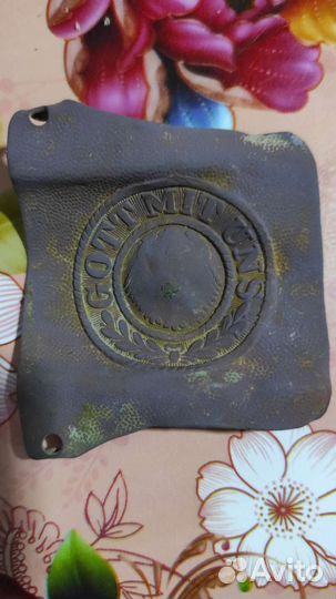 Пряжка немецкая