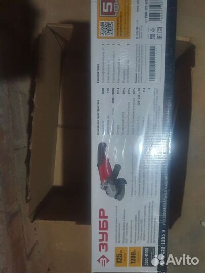 Болгарка ушм Зубр, Ресанта