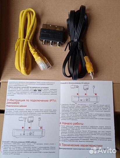 Hdmi/AV/3RCA/scart/кабель/переходник/адаптер