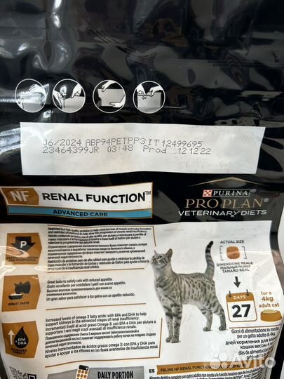 Корм для кошек pro plan renal 1,5 кг