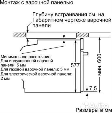 Духовой шкаф Siemens HB675G0S1