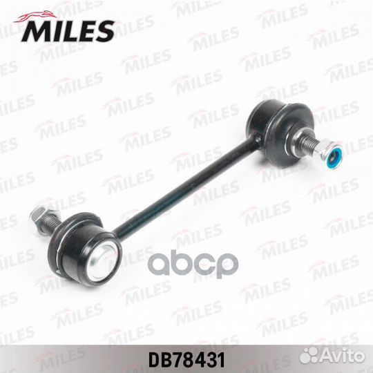 Тяга стабилизатора задней подвески toyota avens