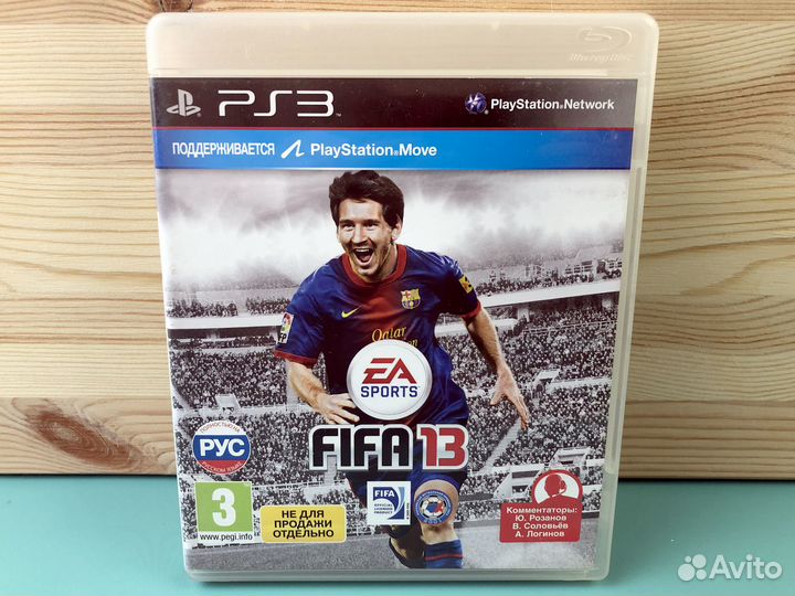PS3 Fifa 13