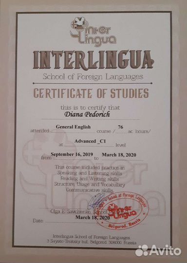 Репетитор по английскому, подготовка к егэ/огэ