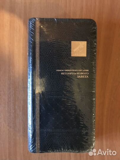 Православная литература