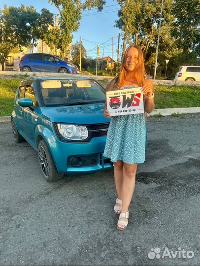 Автомобили под заказ с Японии и Южной Кореи