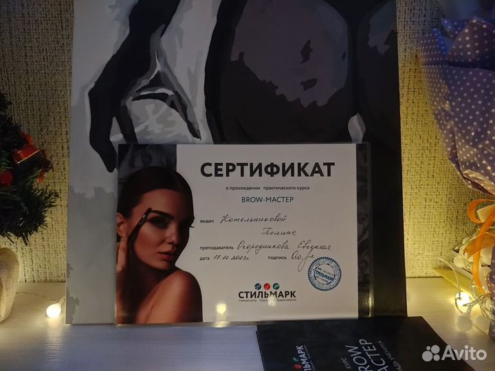 Модель на оформление бровей