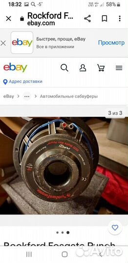 Сабвуфер Rockford fosgate punch hx2 10