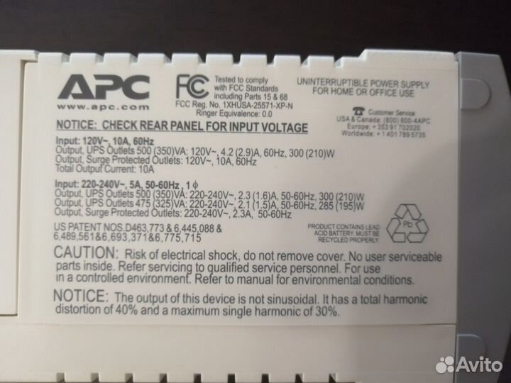 Ибп APC Back UPS 500