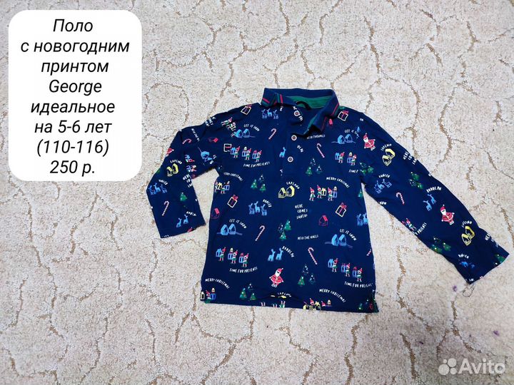 Джемпер George