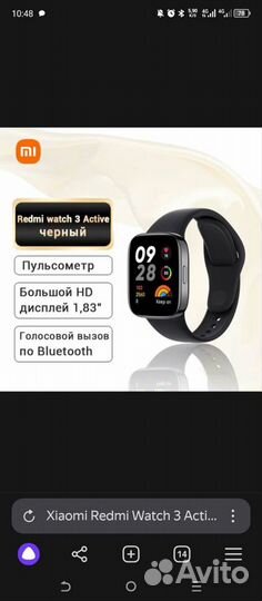 Умные часы Xiaomi Redmi Watch 3 Active Global