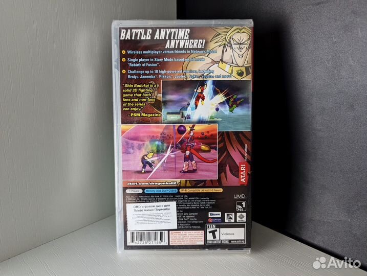 New / Dragon Ball Z Shin Budokai / PSP