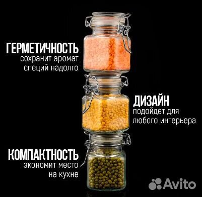 Стеклянные банки с бугельным замком 3 шт