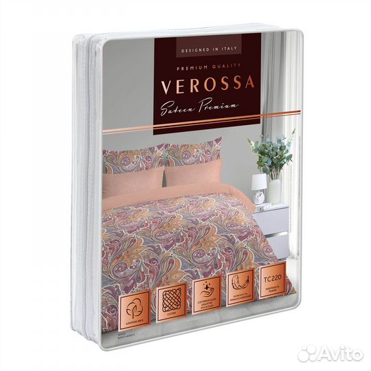 Постельное белье