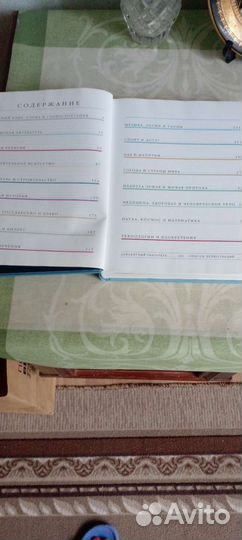 Иллюстрированный энциклопедический словарь