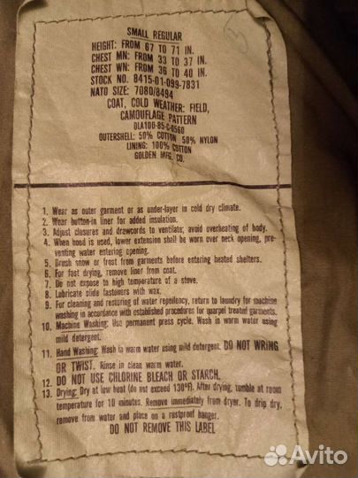 Военная куртка США M65 woodland