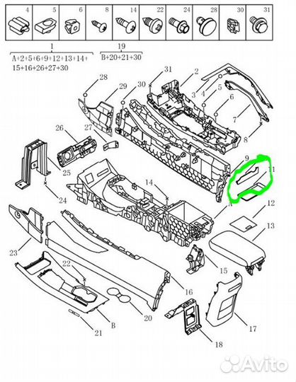 Накладка Geely Coolray Sx11 SX11