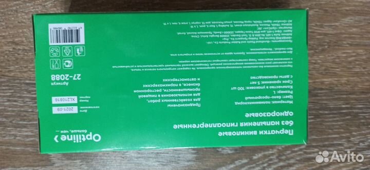 Перчатки виниловые