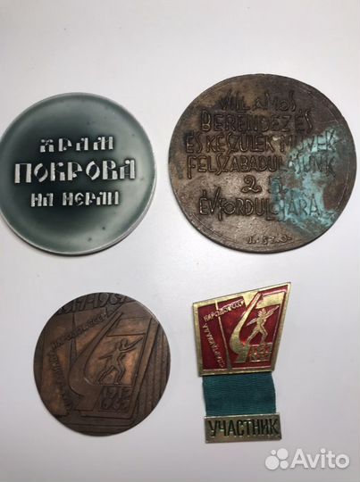 Настольные медали. Знак участника спартакиады