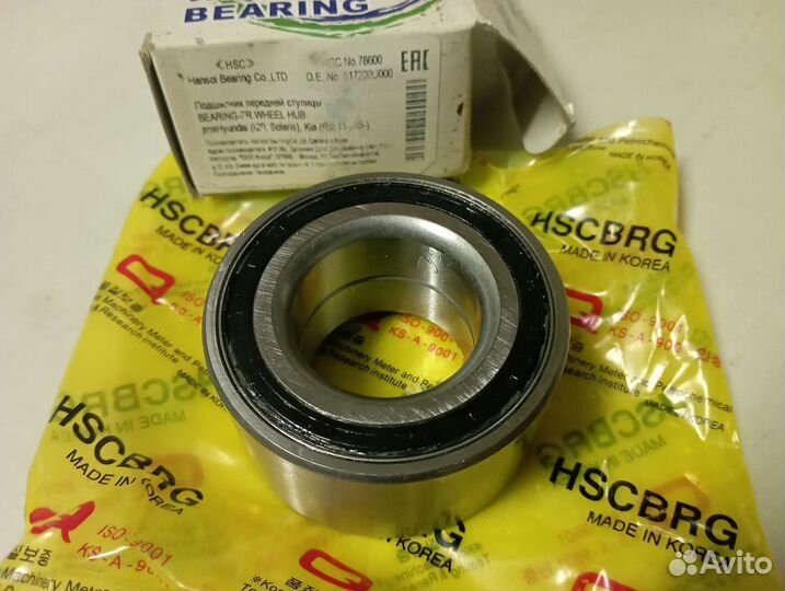 Подшипник пер. Ступицы HSC 78600