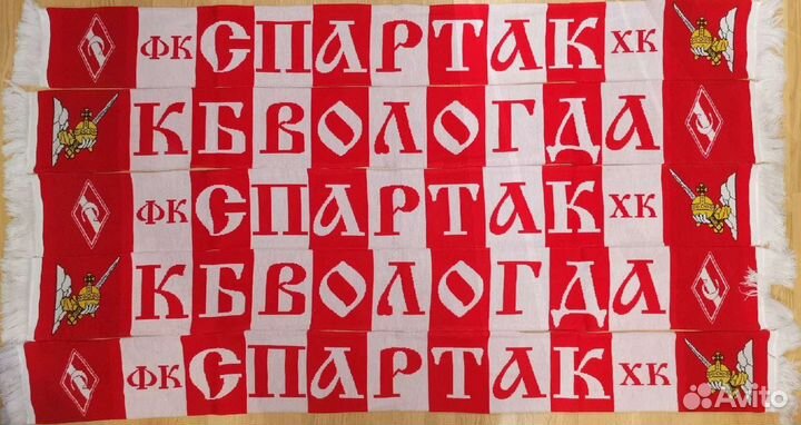 Шарф фанатский кб Вологда, кб Лось Спартак Москва