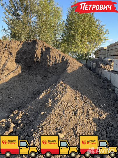 Верхний слой грунт