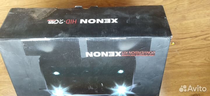 Ксенон набор