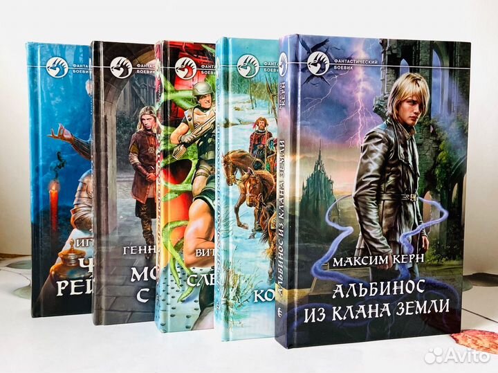 Комплект книг. Фантастика, Эксмо