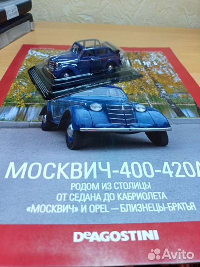 Коллекционные модели машин 1:43