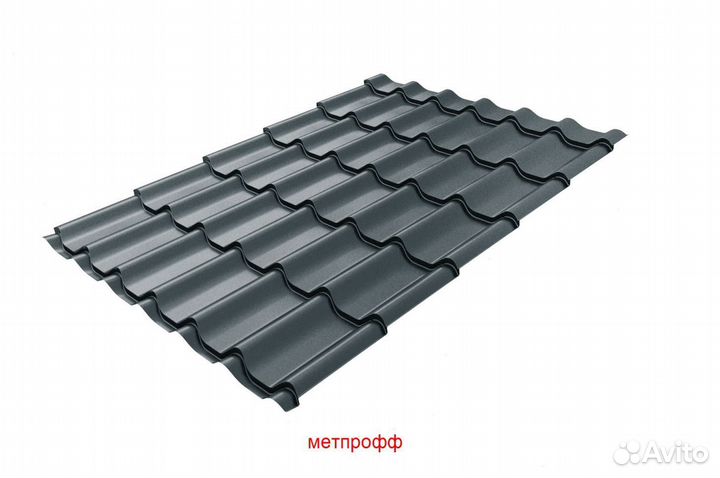 Металлочерепица