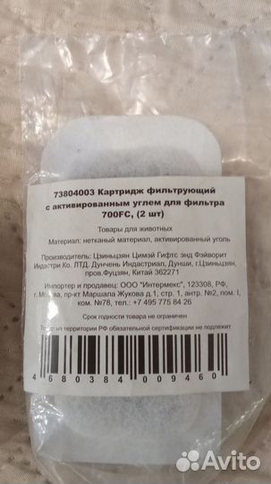 Картриджи фильтрующие