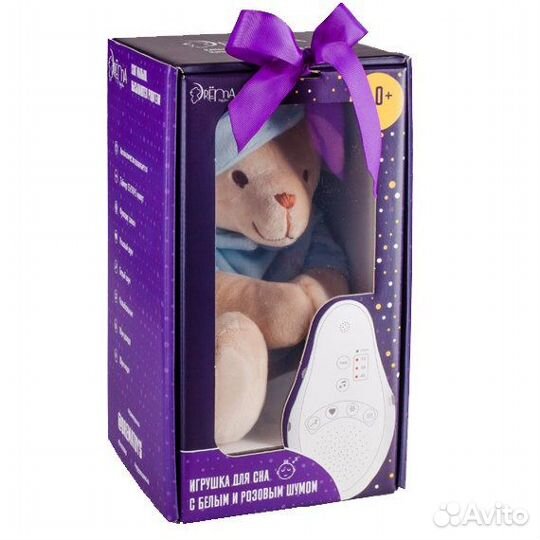 Игрушка для сна, комфортер, сонная игрушка