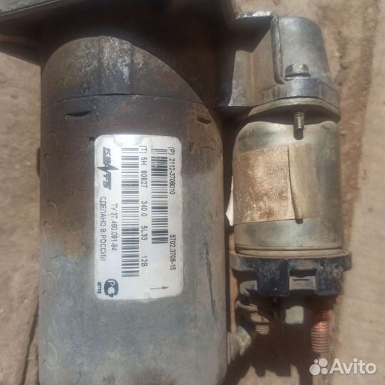 Стартер б/у