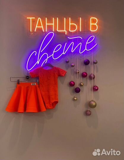 Платье для бальных танцев