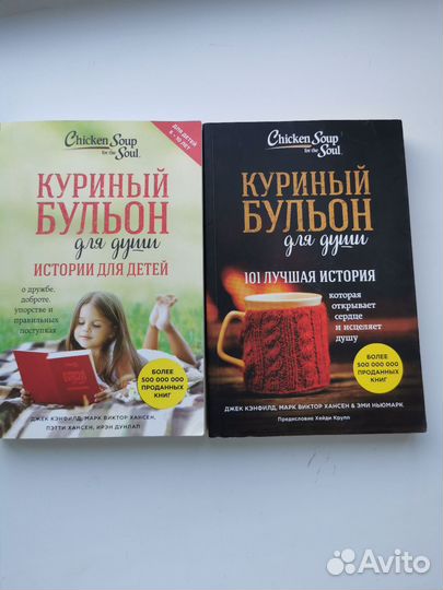 Книги по саморазвитию и психологии
