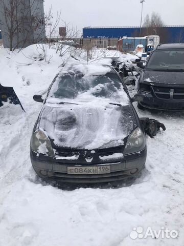 Автозапчасти рено екатеринбург