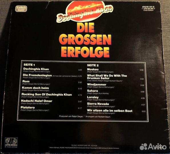 Винтажная виниловая пластинка LP Dschinghis Khan