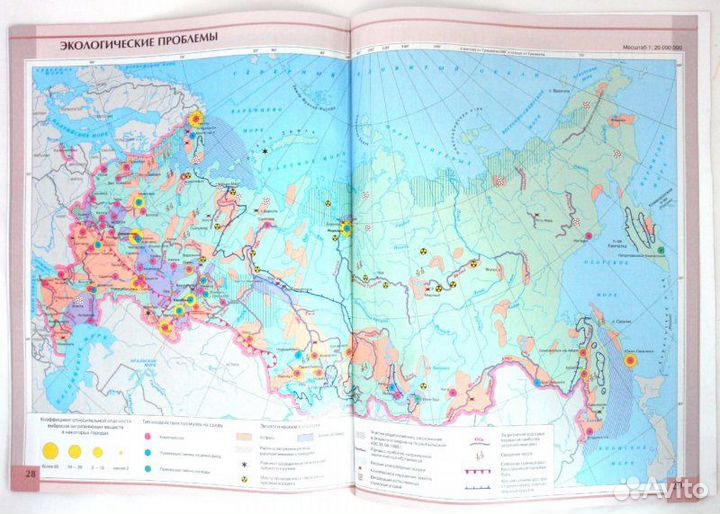 География. 8 класс. Атлас. (Традиционный комплект)
