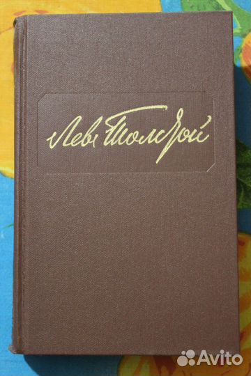 Многотомные собрания сочинений. Состояние отличное