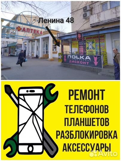 Дисплей для iPhone 5s/SE + замена