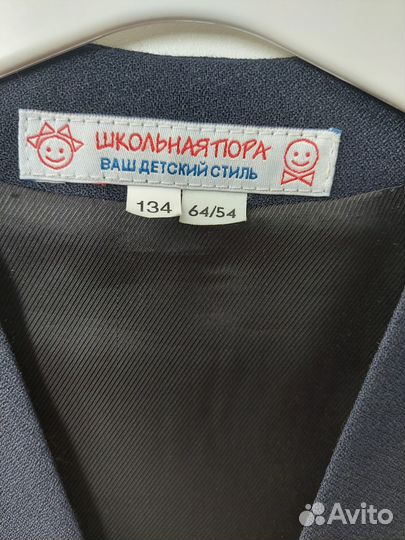 Продам жилет(школьная форма)