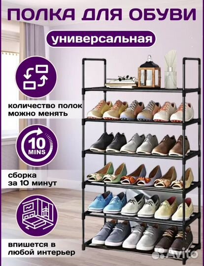 Полка металлическая