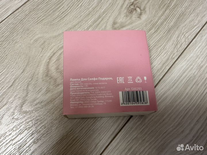 Мини лампа для селфи