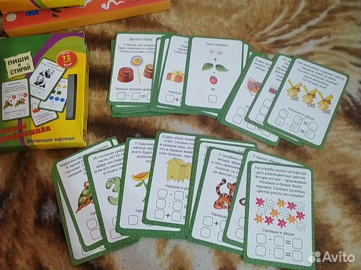 Развивающие картинки