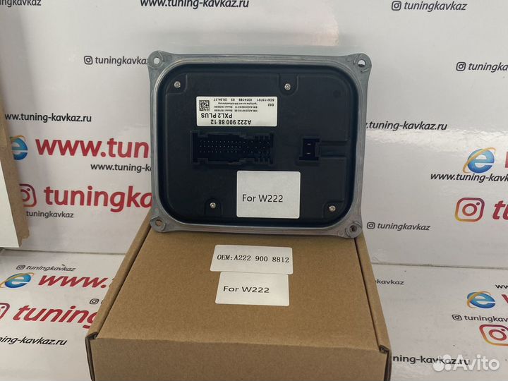 Блок розжига Mercedes-Benz W213 W222 W238 (A222900