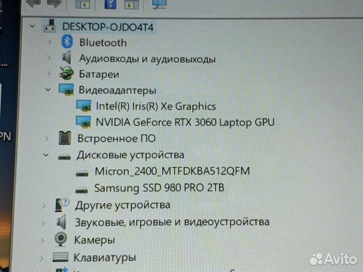 MSI GL76 17.3