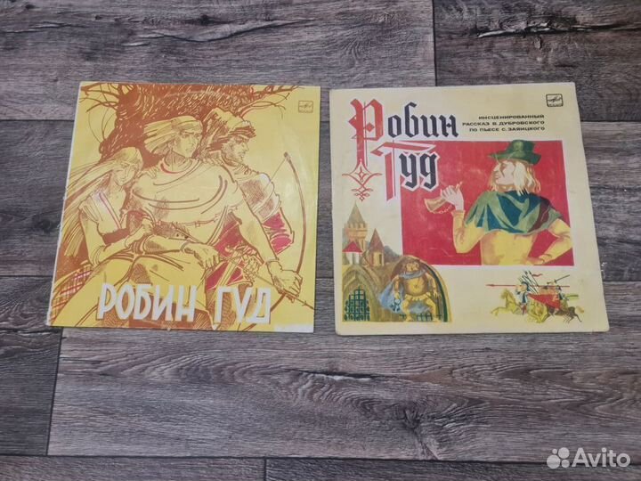 Сказки на виниле Маленький принц, Бременские музык