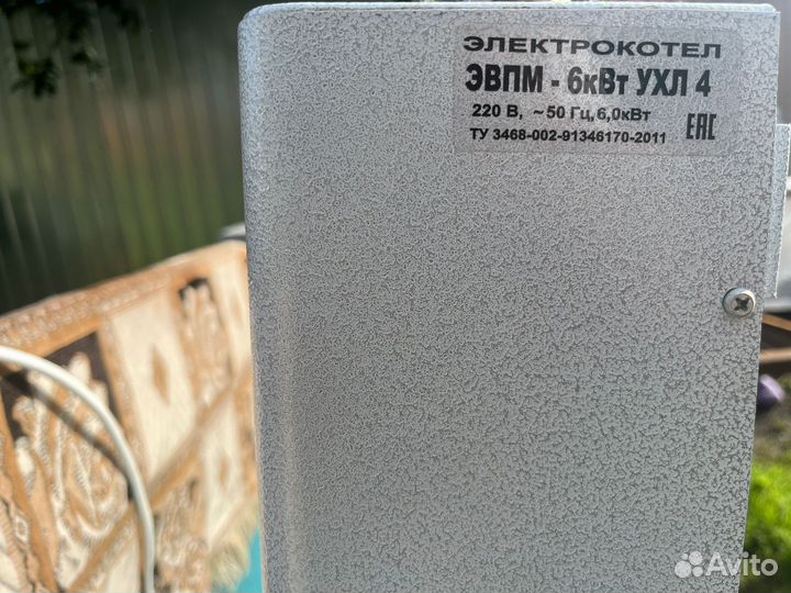Электрический котел отопления