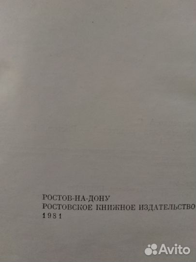 Книги :Макаренко и библиотека для родителей