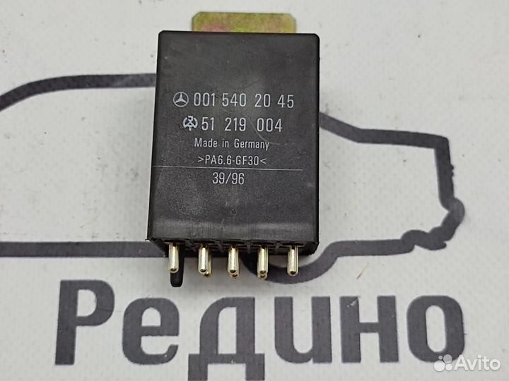 Блок управления W638 V-class 601.970